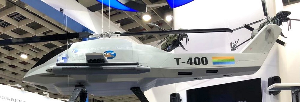 雷虎科技於112年9月航太展展出之T-400無人直升機